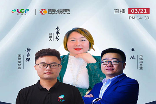 555000jc1线路检测2020春季线上新品发布会周六隆重开播