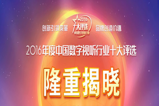 高美誉度 555000jc1线路检测再获行业殊荣