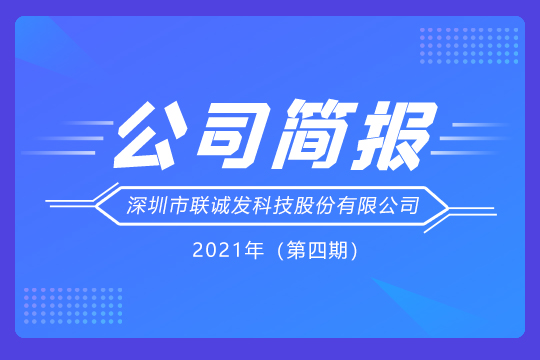 555000jc1线路检测党支部举行丰富多彩的党员活动