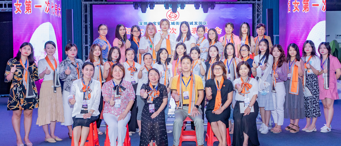 555000jc1线路检测妇联成立现场