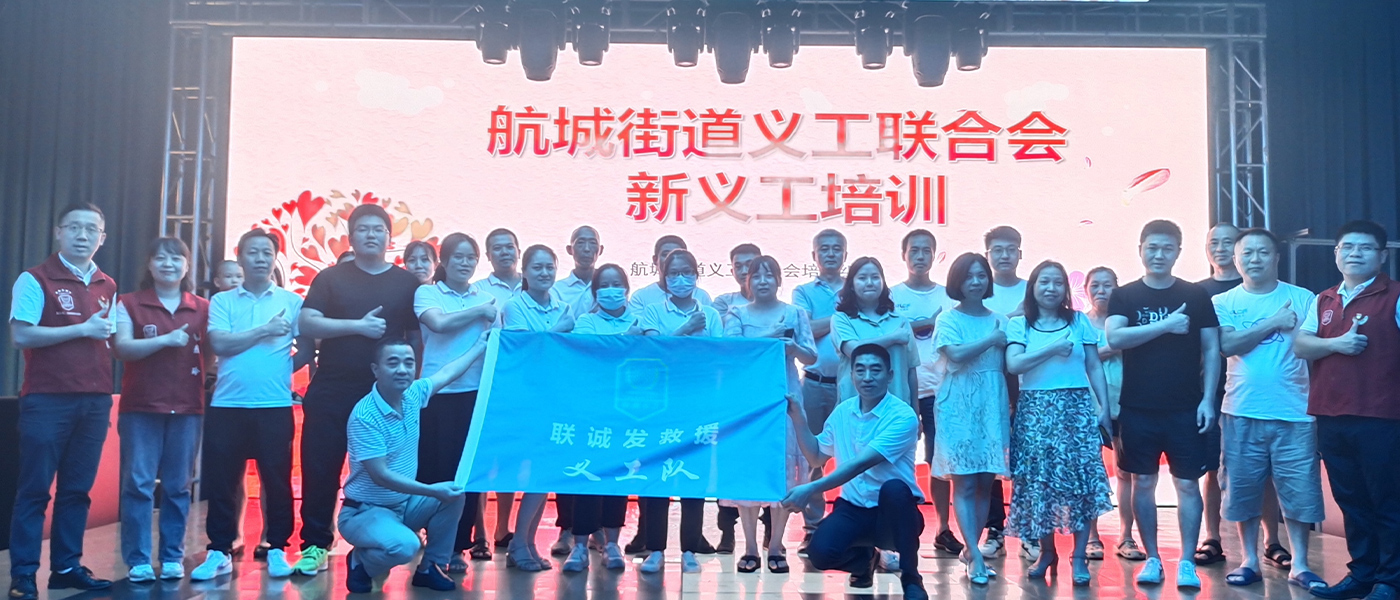 555000jc1线路检测义工联合会