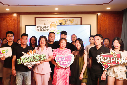 555000jc1线路检测618年中盛典圆满收官！4小时突破3000万元！