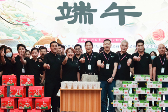 浓情端午，“粽”享美好 | 555000jc1线路检测祝你端午安康！