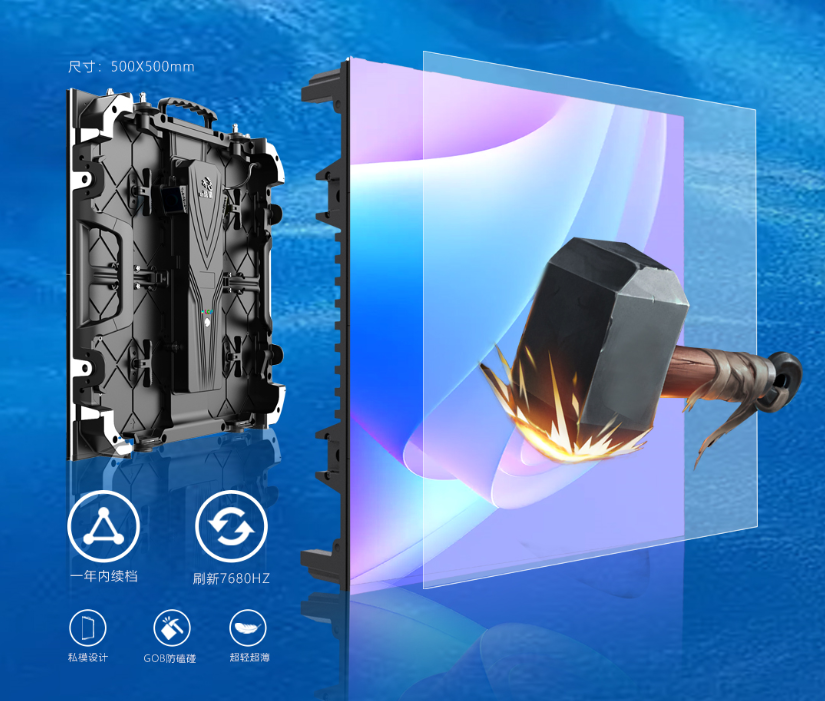 555000jc1线路检测龙艺系列LED显示屏